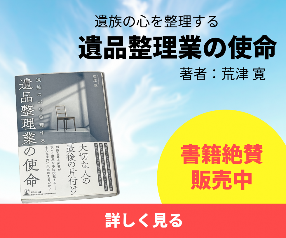 会社案内｜ZEROPLUS