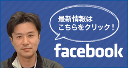 遺品整理 低価格 安心 豊橋 浜松 遺品整理 生前整理 お片付け ZEROPLUS Facebook