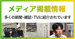 豊橋 浜松 遺品整理 生前整理 お片付け ゼロプラス ZEROPLUS