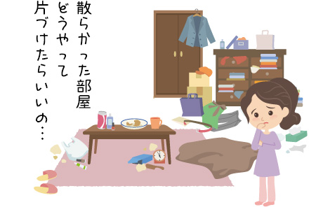 汚部屋から脱出したい 一刻も早く片付ける方法と業者選びのポイント